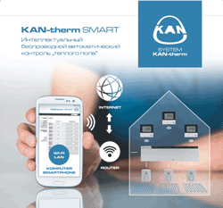    KAN-Therm SMART     