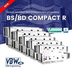     VBW Engineering - BS/BD COMPACT R