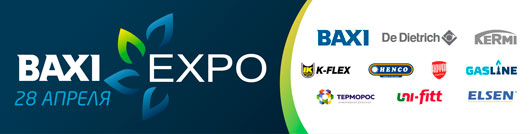«BAXI EXPO и Партнеры» в Санкт-Петербурге