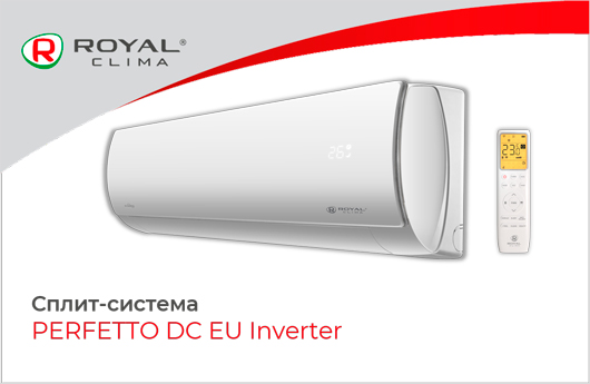 PERFETTO DC EU Inverter – новый флагман среди инверторных кондиционеров