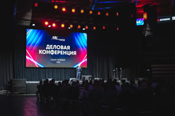 Конференция в Санкт-Петербурге: новые клиентские сервисы, премьеры оборудования и экскурсия в “Лахта Центр”