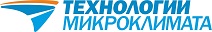 Технологии микроклимата