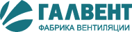 Фабрика Вентиляции ГалВент ООО
