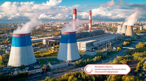 Применение современной российской энергосберегающей технологии в кондитерском производстве