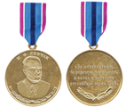Медаль имени И. Ф. Ливчака