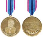 Медаль имени М. И. Гримитлина