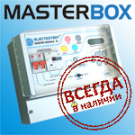 Автоматика ELECTROTEST – теперь еще быстрее