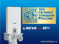 Водонагреватель NEVALUX-6011 вошел в список лучших товаров России