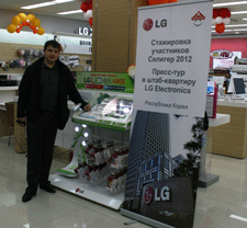 День энергоэффективных решений в сфере ЖКХ