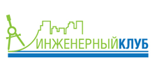 Выездные встречи Инженерного клуба Uponor