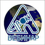 Вебинар АВОК Основы эффективного проектирования в САПР