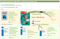 Книги в формате PDF