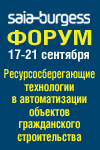 Форум