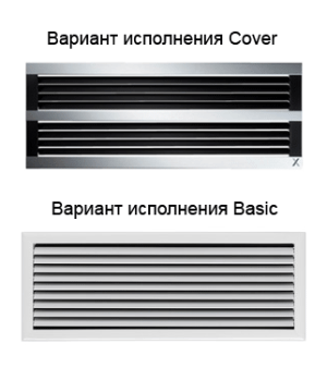 Новые вентиляционные решетки TROX X-GRILLE сочетают в себе функциональность и изысканный дизайн