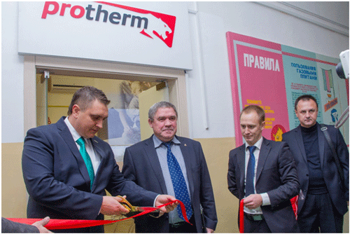 Открытие учебного класса Protherm на базе ОАО «Газпром газораспределение Челябинск»