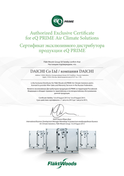 Компания Daichi стала эксклюзивным представителем оборудования FläktWoods