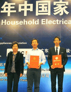 Компания Midea завоевала главный приз на Конференции по бытовой технике в Китае