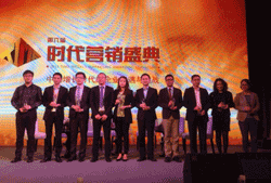 Компания Midea получила признание на The Time Weekly Marketing Award 2013