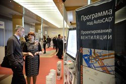 XVI международная конференция и выставка НП «АВОК» «ПРОГРАММНОЕ ОБЕСПЕЧЕНИЕ для инженерных систем зданий и сооружений»