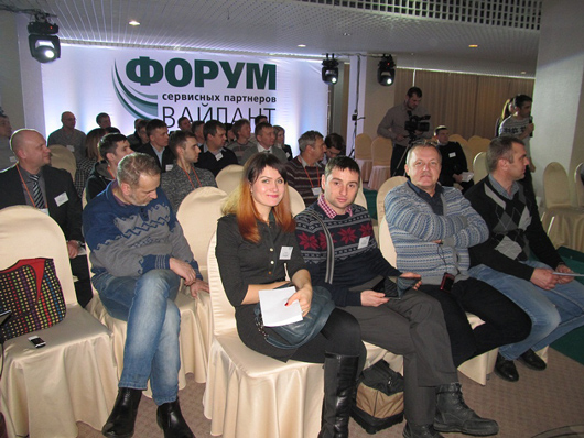 ФОРУМ СЕРВИСНЫХ ПАРТНЁРОВ VAILLANT