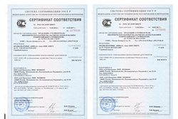 Шаровые краны БИВАЛ получили сертификат сейсмостойкости до 9 баллов по шкале MSK-64