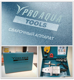 Новинка сезона сварочный набор PROAQUA TOOLS