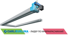 CARLIEUKLIMA “EUCERK” – лучшая инфракрасная система отопления на газе