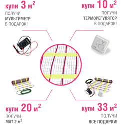 REHAU открывает «ГОРЯЧИЙ СЕЗОН SOLELEC»!