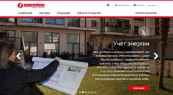 Новый интернет сайт Giacomini
