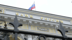Руководителей территориальных управлений ЦБ обязали закупать только отечественное инженерное оборудование