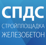 СПДС Стройплощадка и СПДС Железобетон теперь и для ZWCAD+