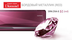 В Россию едут дизайнерские кондиционеры DIAMOND от MHI