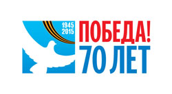 С Днем Победы!