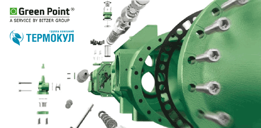 Компания «ТЕРМОКУЛ» трансформирует официальный сервис BITZER в GREEN POINT