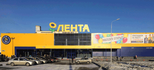 Оборудование ROYAL Clima установлено в гипермаркете «ЛЕНТА» на Южном Урале