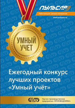 НПП