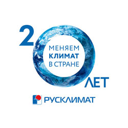 20 лет меняем климат в стране. Приглашаем на выставку «Мир Климата-2016»