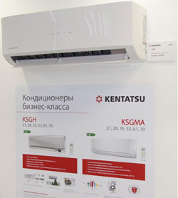 Новый настенный кондиционер Kentatsu MARK II