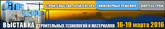 Выставка
