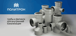 Однолепестковые кольца в продукции Политрон