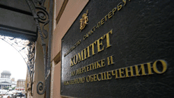 Консорциум ЛОГИКА-ТЕПЛОЭНЕРГОМОНТАЖ принимает участие в разработке РМД