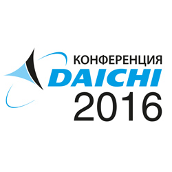 Дилерские конференции «Даичи» 2016