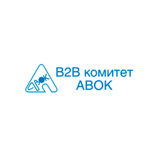 Некоммерческое Партнерство «АВОК» сообщает об открытии портала Комитета B2B http://b2b.abok.ru/