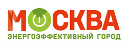 МОСКВА – энергоэффективный город