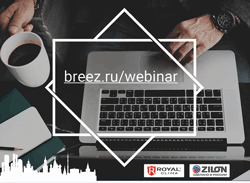 Бесплатные обучающие вебинары