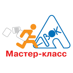 22-23 декабря 2016 года в ММДЦ «Москва-Сити» была проведена традиционная серия мастер-классов АВОК