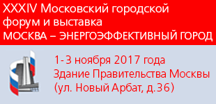 XXXIV МОСКОВСКИЙ ФОРУМ И ВЫСТАВКА