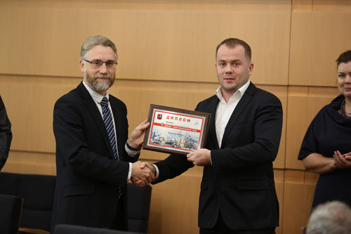 Москва - энергоэффективный город 1-3 ноября 2021 года