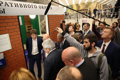 Москва - энергоэффективный город 1-3 ноября 2021 года