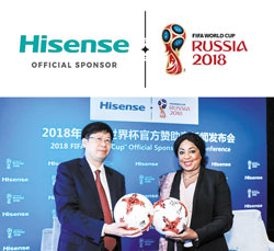 Hisense стал Официальным Спонсором Чемпионата мира FIFA 2018™